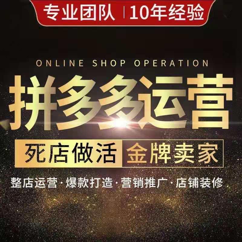 太原电商运营：互联网新时代的生意经