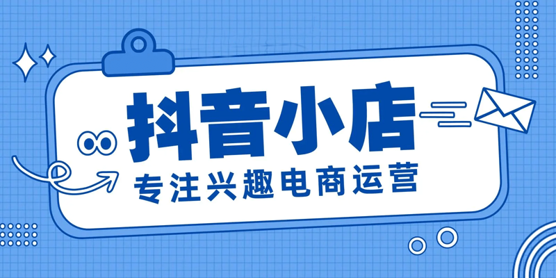 太原电商运营选购指南：打造属于你的商业王国