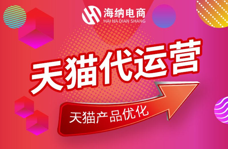 直播带货服务